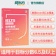 【新東方圖書(shū)旗艦店】IELTS劍橋雅思核心詞匯精講精練:高級篇 官方核心6.5備考資料書(shū)籍 英語(yǔ)試題練習閱讀寫(xiě)作聽(tīng)力口語(yǔ)答題技巧 劍橋雅思核心詞匯精講精練 高級篇