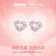 Fanci范琦x王者榮耀 守護之心耳釘耳環(huán)表白禮物生日送女友送 守護之心耳釘