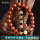 青城山文創(chuàng) 瓦西南紅手串川料柿子紅瑪瑙沉香蜜蠟手鏈女生日七夕節(jié)禮物 9mm南紅沉香蜜蠟+已過(guò)香