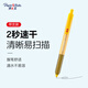 【開(kāi)學(xué)必備】繽樂(lè)美(Paper Mate)中性筆0.5mm高顏值按動(dòng)式學(xué)生簽字筆水果系列芒果G230黑色單支裝