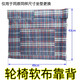 徽?？递喴巫鴫|靠背布坐墊海綿靠背軟坐墊透氣靠背墊子輪椅布座位墊子布 靠背1個(gè)(49*43厘米)-花格子色