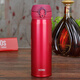 膳魔師（THERMOS） 保溫杯JNL汽車杯情侶杯保溫保冷水杯彈蓋杯 紅色JNL-500ml-SBR