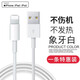 倪爾克 蘋果PD數(shù)據(jù)線雙頭Type-C超級快充手機充電線蘋果15適用安卓OPPO/vivo/華為榮耀小米紅米 1米【蘋果USB接口快充數(shù)據(jù)線】1條裝