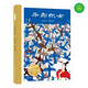 百年百部圖畫(huà)書(shū)系：牛郎織女 中國經(jīng)典民間傳說(shuō)故事(中國環(huán)境標志產(chǎn)品 綠色印刷) 