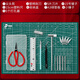 明拾尖頭剪刀剪紙工具全套專(zhuān)業(yè)學(xué)生剪紙社團活動(dòng)手工剪紙窗花刻刀紅紙 剪紙升級工具+A3綠色墊板
