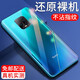 紐霸 適用紅米10x 4G/5G版手機殼 小米Redmi 10XPro透明保護套防摔軟殼硅膠手機套 【紅米10X Pro】透明手機殼