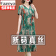 彩羊恒源祥夏季杭州重磅真絲連衣裙女寬松中l(wèi)年老l媽桑蠶絲裙夏天穿的 綠色 3XL 【建議130-145斤穿】