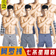 娉詩(shī)曼阿羅褲男全棉優(yōu)質(zhì)短褲中青年棉內褲舒適家居睡褲寬松透氣大褲衩 星期裝/可備注 7條 L 建議120-150斤