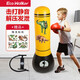 EcoWalker家用打拳玩具不倒翁散打拳擊靶立式沙袋兒童小男孩充氣跆拳道沙包 1.2M沙包+氣筒+贈綠龍紙