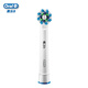 歐樂(lè )B（Oral-B） 歐樂(lè )b電動(dòng)牙刷頭歐樂(lè )b電動(dòng)牙刷替換刷頭適配全部 2D/3D聲波 電動(dòng)牙刷 1支 EB50多角度刷頭