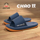 大嘴猴大嘴猴拖鞋男外穿踩屎感室內家居浴室高級感潮牌男士涼拖鞋男生 深藍 44-45 偏小一碼