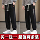 美羅邦（Meloban）褲子男春秋季韓版潮流束腳衛褲寬松運動(dòng)褲男青少年秋冬款休閑長(cháng)褲 【兩條裝】紅標黑色+字母黑色 L【建議110-120斤】