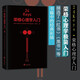 ?24Keys·榮格心理學(xué)入門（榮格心理學(xué)極簡(jiǎn)入門書(shū)，書(shū)中還摘選了《紅書(shū)》《黑書(shū)》等書(shū)籍中的經(jīng)典彩插)