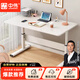 中偉（ZHONGWEI）升降桌電腦桌學(xué)習(xí)桌可升降電腦桌手搖升降桌80*50*90cm（手搖款）
