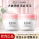 美加凈（MAXAM）翠竹密集保濕霜水乳清爽不粘膩秋冬補水滋潤面霜80g國貨男女通用 【光感透亮】80g*2瓶