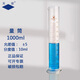 天玻 量筒 刻度量筒 玻璃量筒  1000ml
