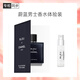 香奈兒（Chanel）蔚藍(lán)男士香水1.5ml 濃香型 試香禮(試用體驗(yàn)裝 香水小樣）