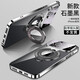 維斯藝 適用蘋(píng)果12Pro max手機殼磁吸無(wú)線(xiàn)充電iPhone12電鍍自帶鏡頭膜防摔支架男女款 蘋(píng)果12ProMax【石墨黑】隱藏支架磁吸