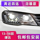 探陸澤車(chē)燈適用于13-16-17-19款大眾捷達大燈總成捷達改裝LED激光大燈日行燈 預約到實(shí)體店安裝服務(wù)