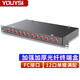 YOUYSI 加厚12口機架式光纖配線(xiàn)架12芯SC單模多模FC卡口ST光纖盒萬(wàn)兆多模24芯LC終端盒 12口機架式滿(mǎn)配單模圓口FC
