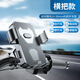 西蒙迪奧電動車支架導(dǎo)航手機(jī)支架自行車電瓶車手機(jī)架外賣騎手機(jī)支架秒鎖摩托車配件防震防滑騎行雨傘帽子 1