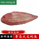 魚姐海成 青島龍利魚新鮮大踏板魚大鰨米魚大牛舌頭魚900-1000g/條袋裝