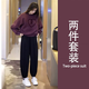 RGPX2025新款小個(gè)子寬松春秋季穿搭女一整套休閑運動(dòng)套裝高級感兩件套 兩件套裝【不加絨】 XL 【建議120-135斤】