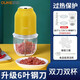 歐科（OUKE） 德國嬰兒寶寶輔食機研磨工具打泥小型家用絞肉打餡電動(dòng)多功能料理機攪拌機 黃色雙刀雙杯套餐