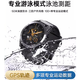 埃微GPS海拔登山溫度氣壓戶外跑步配速心率運動手表專業(yè)游泳測距計圈 黑色CR143-送鋼化膜和表帶