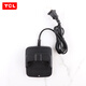 TCL 適配HT6/HT6 Plus對講機充電器
