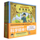法布爾老師的昆蟲(chóng)教室(共3冊)(精)