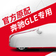 紅珊瑚奔馳GLE350車(chē)衣450車(chē)罩400專(zhuān)用320轎跑SUV防雨防曬加厚防凍2024款 奔馳GLE級【黑膠加厚款】 質(zhì)保五年、奔馳GLE專(zhuān)車(chē)專(zhuān)用車(chē)衣