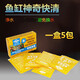 貝意品金采虹快清神奇快清彩虹快清魚(yú)缸水質(zhì)凈水劑水質(zhì)澄清劑 彩虹快清五盒裝(25包)