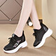 萊然休閑鞋內增高女鞋子厚底運動(dòng)鞋拼色坡跟單鞋2026春夏季新款網(wǎng)面鞋 黑色單鞋 37