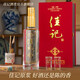 佳記佳記 原漿 52度 商務(wù)宴請接待  高端濃香型白酒  禮盒裝 無(wú)禮品袋 52%vol 500mL 1瓶