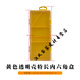 唄硶公制內(nèi)六角扳手收納盒1.5mm-12mm內(nèi)六角收納套子7件套9件套包裝盒 黃色透明殼特長(zhǎng)內(nèi)六角盒公制
