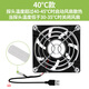 弱電箱家用智能溫控風(fēng)扇5v模塊多媒體箱配件散熱器靜音內(nèi)插座非12 超過(guò)40°啟動(dòng)USB風(fēng)扇散熱