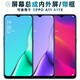 盾令 屏幕可適用于OPPO A11屏幕總成帶框A11X電池中框oppoa11觸摸液晶顯示屏內(nèi)外手機(jī)屏 適用于OPPO A11/A11X屏幕總成