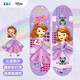 迪士尼（Disney）滑板兒童四輪青少年學(xué)生雙翹板專(zhuān)業(yè)板男女刷街代步蘇菲亞