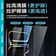 邦克仕（Benks）適用于iPadPro11鋼化膜 2024款蘋(píng)果iPadPro13/iPad10平板電腦抗藍光高清鋼化膜類(lèi)紙膜 2024款【iPadPro 11英寸】抗藍光膜