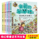親愛的笨笨豬系列(全6冊) 楊紅櫻童話彩圖注音版 裝滿歌聲的罐子雞外婆的禮物7-10歲