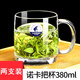 樂美雅法國樂美雅加厚玻璃杯子家用茶杯帶把水杯大容量泡茶杯綠茶杯子 諾卡380ml【兩只】