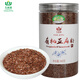 萬(wàn)利福 有機棕色熟亞麻籽480g 低溫烘焙可即食熟胡麻籽