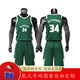 奔跨 雄鹿籃球服套裝34號字母哥球衣勇士籃球服套裝熱火城市版籃球服套裝男學(xué)生兒童籃球服團隊定制 團購 雄鹿綠色34號字母哥 4XS (兒童 建議身高 100-120CM)