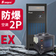 濕曼防爆空調(diào)工業(yè) 特種防爆空調(diào)柜機(jī)II BT4彈藥庫(kù)/易燃易爆車間/調(diào)漆噴漆房/危化品倉(cāng)庫(kù)/蓄電池/化工廠 2匹 三級(jí)能效