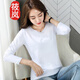 筱嵐 長(zhǎng)袖t恤女簡(jiǎn)約圓領(lǐng)2025春秋新款女式韓版純棉寬松純色全棉打底衫 白色 2XL