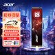 宏碁(Acer) N7000 暗影騎士擎 M2接口 NVMe2.0 固態(tài)硬盤SSD PCIe4.0 1T【曬單領E卡/抽獎+送SSD散熱套】