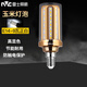 雷士照明（NVC）e14led燈泡小螺口燈泡玉米燈泡e27三色家用超亮節(jié)能水晶吊燈燈泡 【E14】9瓦 6500k正白光