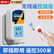 FDD國(guó)際電工遙控開(kāi)關(guān)智能無(wú)線(xiàn)遠(yuǎn)程控制220v插座家用免布線(xiàn)電燈水泵遙控插座 【10A遙控插座】+小遙控器
