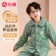 芬騰兒童睡衣男童防靜電秋冬加厚雙面絨保暖大童家居服Q9FJ257940359